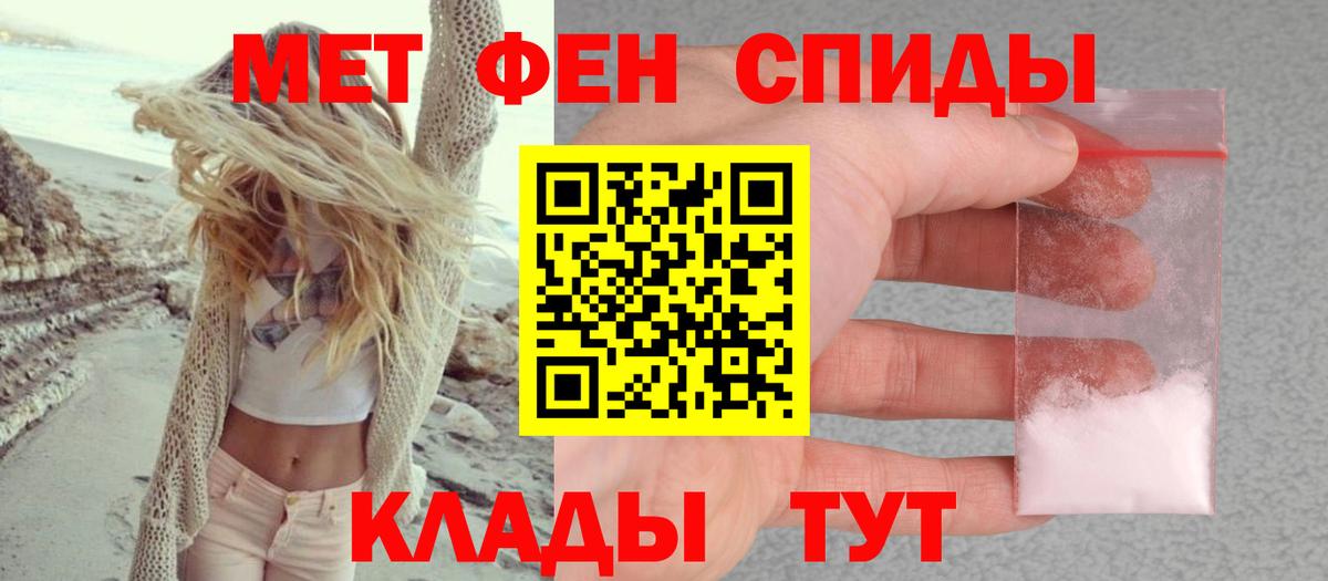Амфетамин 98% Кандалакша