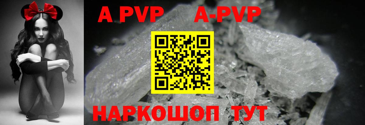 A PVP VHQ Кандалакша