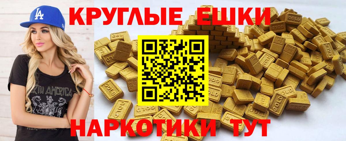 Ecstasy DUBAI Кандалакша
