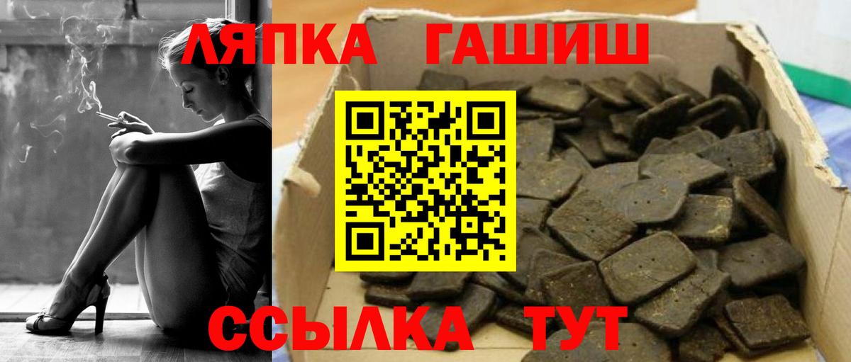 ГАШИШ индика сатива Кандалакша