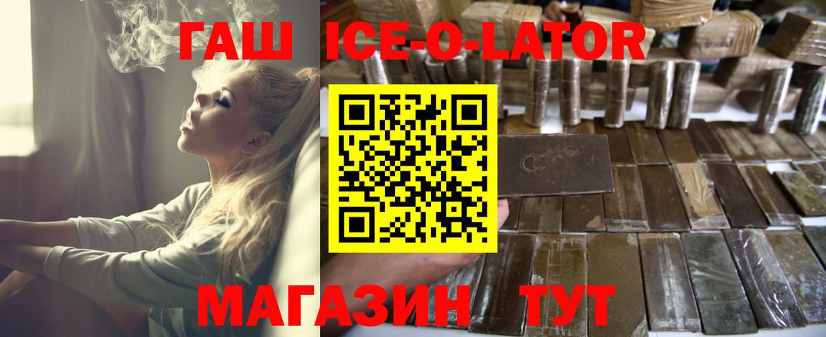 Гашиш  ГАШИШ VHQ  Вход с VPN  Гашиш AMNESIA HAZE  Кандалакша 