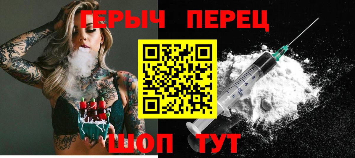 Героин афганец Кандалакша
