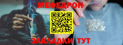 трава Жуковский