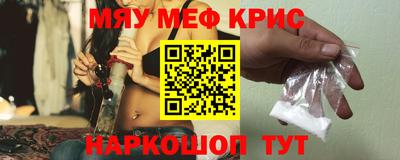 трава Жуковский