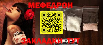 трава Жуковский