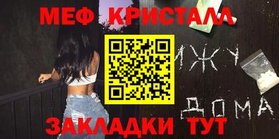 mdma Заволжье