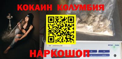 трава Жуковский