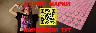 mdma Заволжье