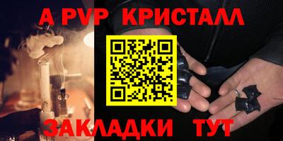 трава Жуковский