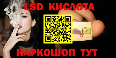 экстази Заводоуковск