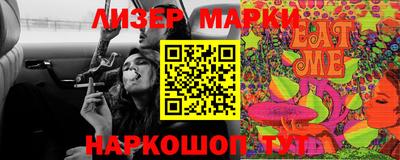 трава Жуковский