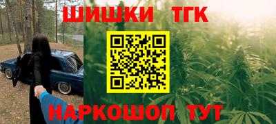 трава Жуковский