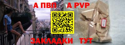 трава Жуковский