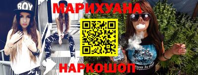 трава Жуковский