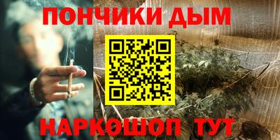 трава Жуковский