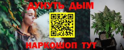 трава Жуковский