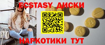 трава Жуковский