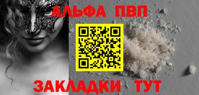 трава Жуковский