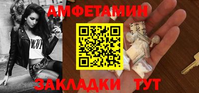трава Жуковский