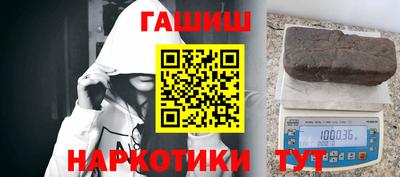 трава Жуковский