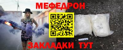 трава Жуковский