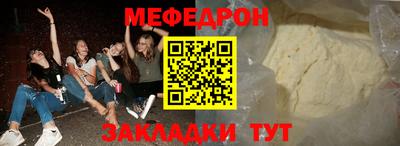 mdma Заволжье