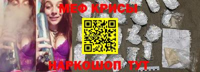 трава Жуковский