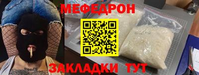 трава Жуковский