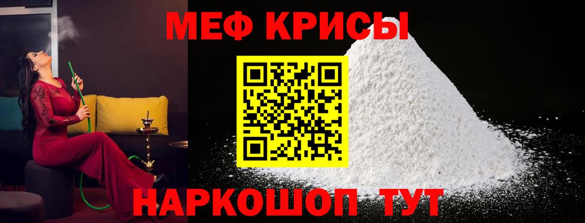 Кандалакша  Меф mephedrone  МЕФ  МЯУ-МЯУ mephedrone  МЯУ-МЯУ  Вход с VPN 