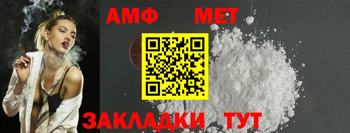 Кандалакша  ГАШ  Марихуана  Вход с VPN  Меф МЯУ МЯУ  КОКАИН  MDMA  Мефедрон кристаллы  ГАШИШ 