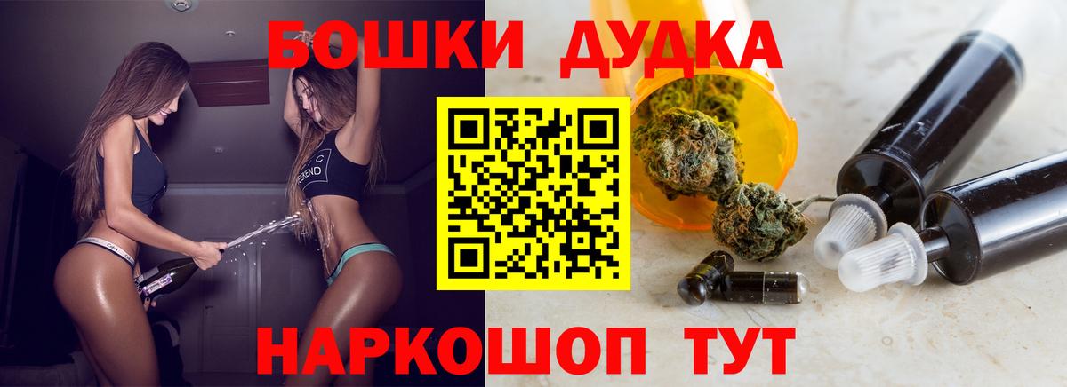 Шишки марихуана план  Вход с VPN  Шишки марихуана сатива  Кандалакша  Марихуана марихуана  Канабис ГИДРОПОН 
